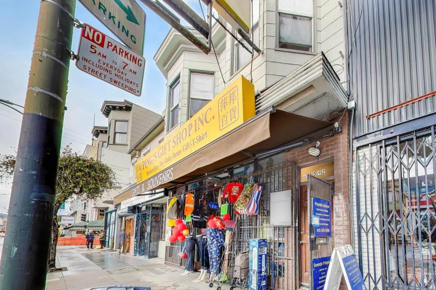 4592 Mission St #4594 - Photo 6